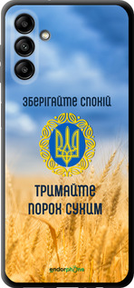 TPU чехол Спокойствие v2 для Samsung Galaxy A04s - 5211b-2877 изображение 