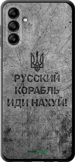 TPU чехол Русский военный корабль иди на v4 для Samsung Galaxy A04s - 5223b-2877 изображение 