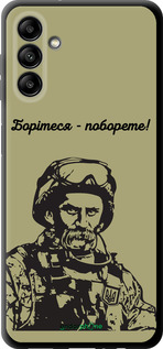 TPU чехол Шевченко v1 для Samsung Galaxy A04s - 5241b-2877 изображение 