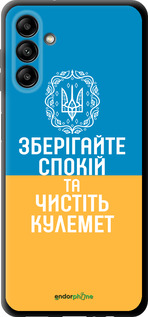 TPU чехол Спокій v3 для Samsung Galaxy A13 5G - 5243b-3853 изображение 