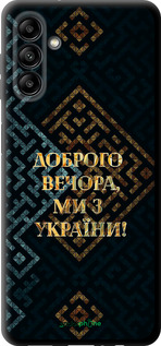 TPU чехол Мы из Украины v3 для Samsung Galaxy A13 5G - 5250b-3853 изображение 