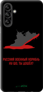TPU чехол Русский военный корабль v4 для Samsung Galaxy A04s - 5279b-2877 изображение 
