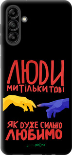 TPU чехол Люди для Samsung Galaxy A13 5G - 5289b-3853 изображение 