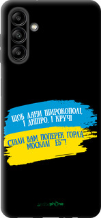 TPU чехол Стих для Samsung Galaxy A04s - 5294b-2877 изображение 
