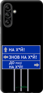 TPU чехол Дорожній знак  для Samsung Galaxy A04s - 5297b-2877 изображение 