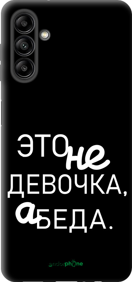 TPU чехол Девочка для Samsung Galaxy A04s - 4701b-2877 изображение 