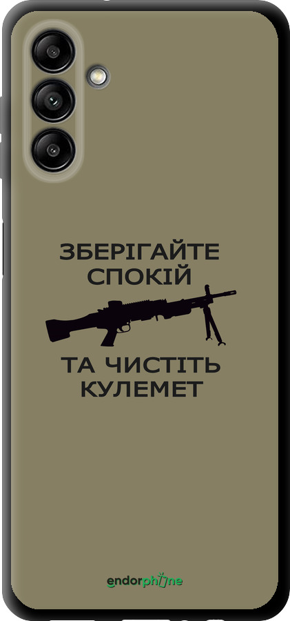 TPU чехол Спокойствие для Samsung Galaxy A04s - 5209b-2877 изображение 