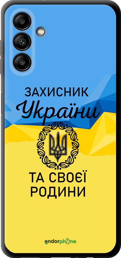 TPU чехол Защитник для Samsung Galaxy A04s - 5210b-2877 изображение 