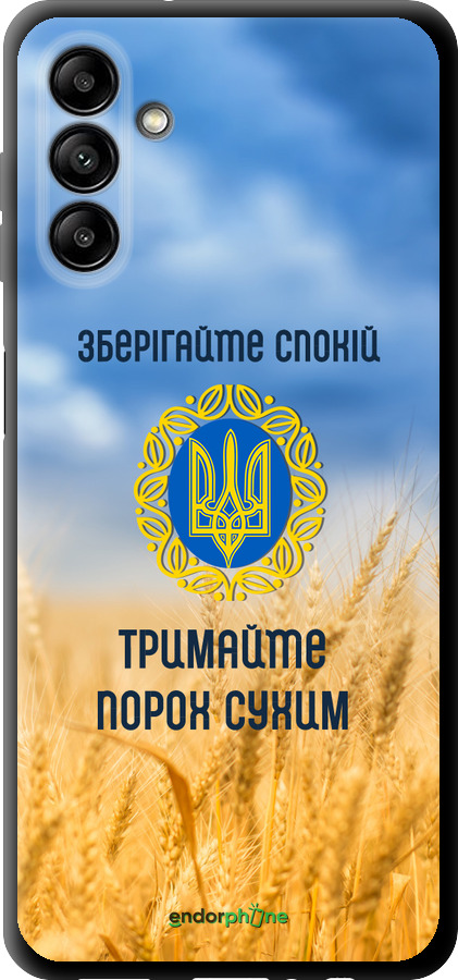 TPU чехол Спокойствие v2 для Samsung Galaxy A04s - 5211b-2877 изображение 