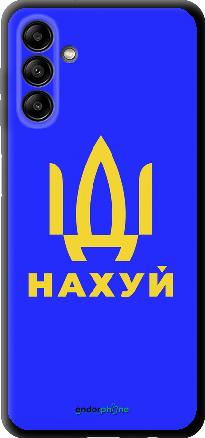 TPU чехол Іди на v3 для Samsung Galaxy A04s - 5233b-2877 изображение 