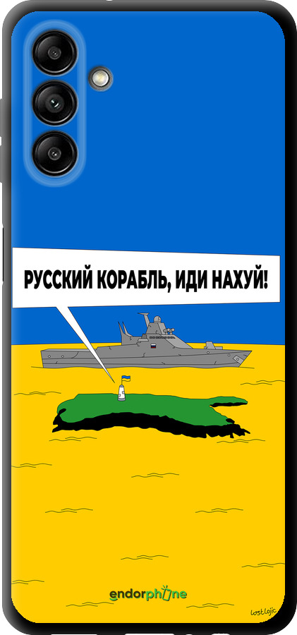 TPU чехол Російський військовий корабель іди на v5 для Samsung Galaxy A04s - 5237b-2877 изображение 