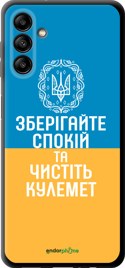 TPU чехол Спокій v3 для Samsung Galaxy A13 5G - 5243b-3853 изображение 