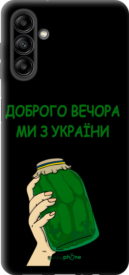 TPU чехол Мы из Украины v2 для Samsung Galaxy A04s - 5245b-2877 изображение 