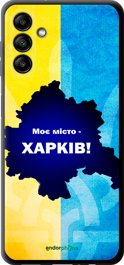 TPU чехол Харьков для Samsung Galaxy A04s - 5449b-2877 изображение 