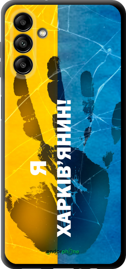 TPU чехол Я Харьковчанин для Samsung Galaxy A04s - 5451b-2877 изображение 