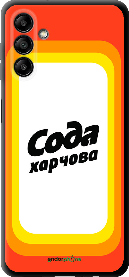 TPU чехол Сода UA для Samsung Galaxy A04s - 5639b-2877 изображение 
