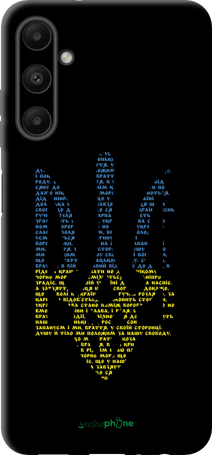 TPU чехол Herb для Samsung Galaxy A05s - 5280b-3356 изображение 