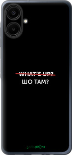 Силиконовый чехол Шо там? для Samsung Galaxy A06 4G - 4592u-3776 изображение 