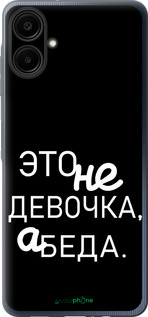 Силиконовый чехол Девочка для Samsung Galaxy A06 4G - 4701u-3776 изображение 