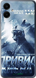 Силиконовый чехол Призрак Киева v2 для Samsung Galaxy A06 4G - 5229u-3776 изображение 