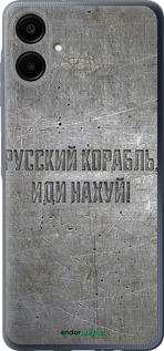 Силиконовый чехол Русский военный корабль иди на v6 для Samsung Galaxy A06 4G - 5239u-3776 изображение 