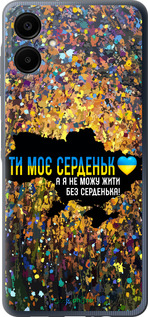 Силиконовый чехол Мое сердце Украина для Samsung Galaxy A06 4G - 5240u-3776 изображение 