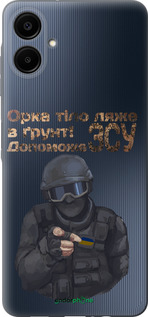 Силіконовий чехол ЗСУ v2 для Samsung Galaxy A06 4G - 5288u-3776 изображение 