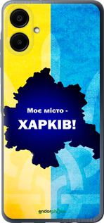 Силиконовый чехол Харьков для Samsung Galaxy A06 4G - 5449u-3776 изображение 