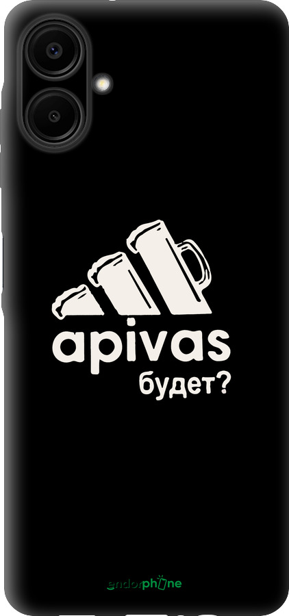 Силиконовый чехол А пивас для Samsung Galaxy A06 4G - 4571u-3776 изображение 