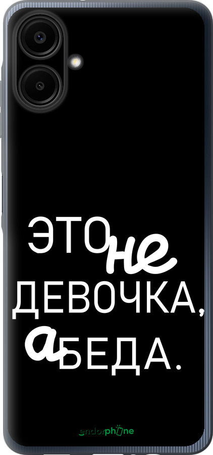 Силиконовый чехол Девочка для Samsung Galaxy A06 4G - 4701u-3776 изображение 
