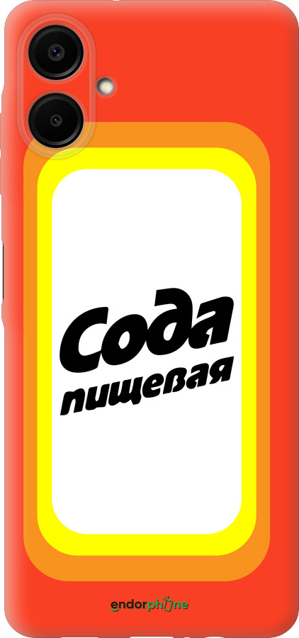 Силиконовый чехол Сода для Samsung Galaxy A06 4G - 4901u-3776 изображение 