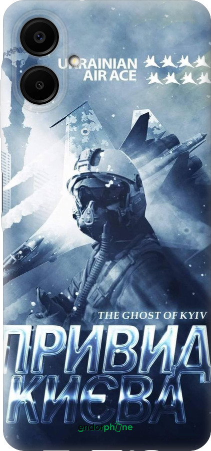 Силиконовый чехол Призрак Киева v2 для Samsung Galaxy A06 4G - 5229u-3776 изображение 