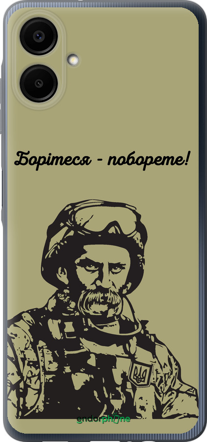 Силіконовий чехол Шевченко v1 для Samsung Galaxy A06 4G - 5241u-3776 изображение 