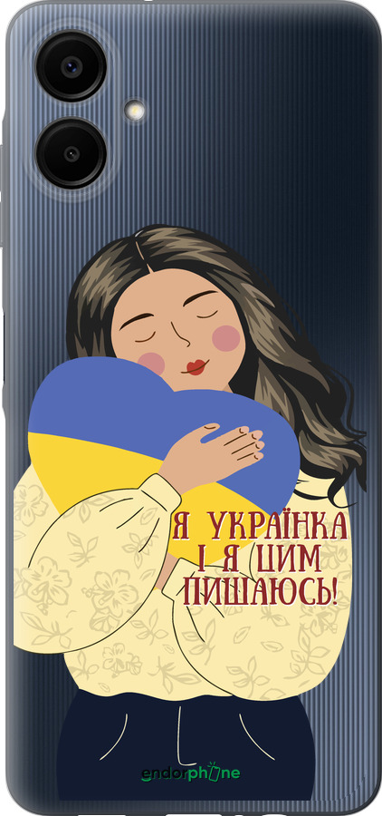 Силиконовый чехол Украинка v2 для Samsung Galaxy A06 4G - 5264u-3776 изображение 