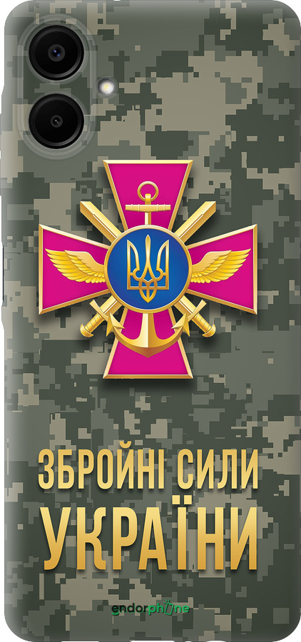 Силіконовий чехол ЗСУ для Samsung Galaxy A06 4G - 5269u-3776 изображение 