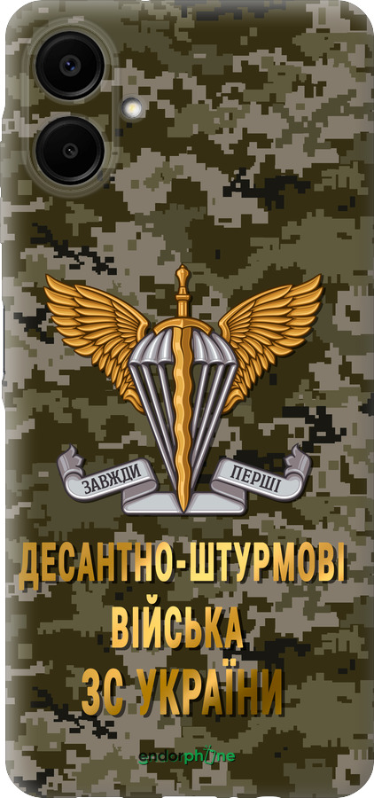 Силиконовый чехол ДШВ ЗСУ для Samsung Galaxy A06 4G - 5303u-3776 изображение 