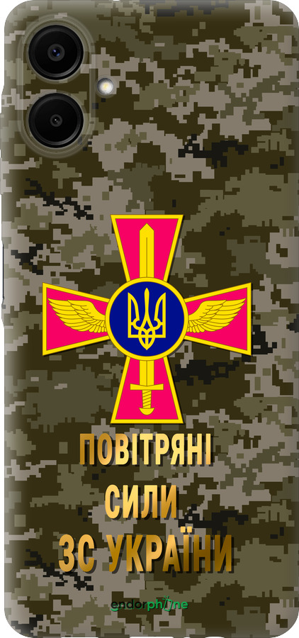 Силиконовый чехол ПС ЗСУ для Samsung Galaxy A06 4G - 5305u-3776 изображение 