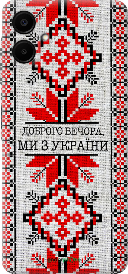 Силиконовый чехол Мы из Украины v5 для Samsung Galaxy A06 4G - 5315u-3776 изображение 