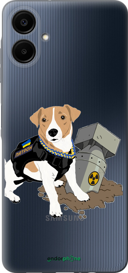 Силиконовый чехол Патрон v2 для Samsung Galaxy A06 4G - 5321u-3776 изображение 