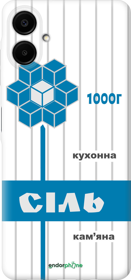 Силиконовый чехол Соль UA для Samsung Galaxy A06 4G - 5625u-3776 изображение 