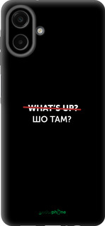 Силиконовый чехол Шо там? для Samsung galaxy a07 - 4592u-4059 изображение 