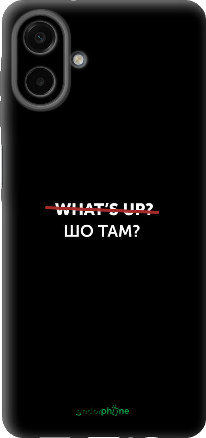 Силиконовый чехол Шо там? для Samsung galaxy a07 - 4592u-4059 изображение 
