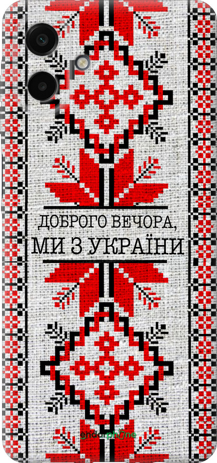 Силиконовый чехол Мы из Украины v5 для Samsung galaxy a07 - 5315u-4059 изображение 