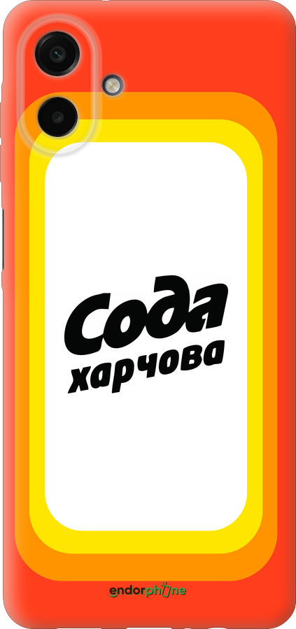 Силиконовый чехол Сода UA для Samsung galaxy a07 - 5639u-4059 изображение 