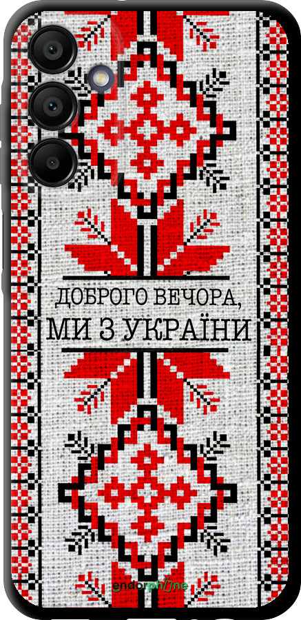 TPU чехол Мы из Украины v5 для Samsung Galaxy A15 - 5315b-3357 изображение 