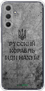 Силіконовий протиударний с посиленими кутами чехол Російський військовий корабель іди на  v4 для Samsung Galaxy A15 - 5223sp-3357 изображение 