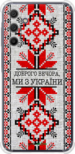Силикон с усиленными углами чехол Мы из Украины v5 для Samsung Galaxy A15 - 5315sp-3357 изображение 
