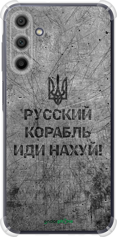 Силіконовий протиударний с посиленими кутами чехол Російський військовий корабель іди на  v4 для Samsung Galaxy A15 - 5223sp-3357 изображение 