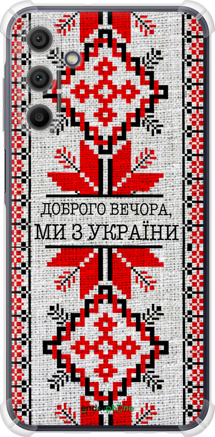 Силикон с усиленными углами чехол Мы из Украины v5 для Samsung Galaxy A15 - 5315sp-3357 изображение 