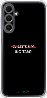 Силикон с усиленными углами чехол Шо там? для Samsung Galaxy A16 - 4592sp-3775 изображение 